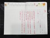 縮圖：