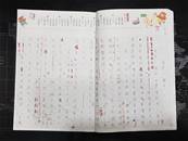 縮圖：