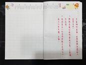 縮圖：