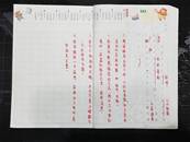 縮圖：