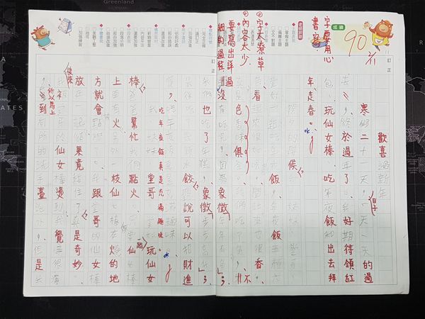 放大圖：