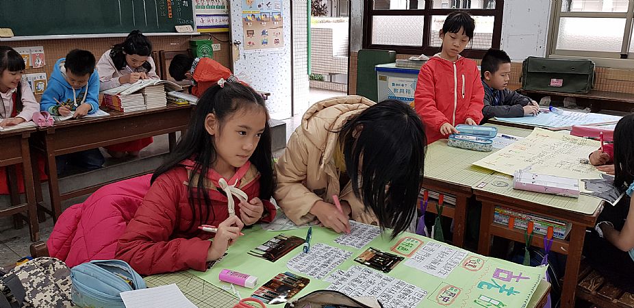 放大圖：