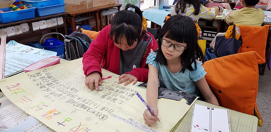 放大圖：