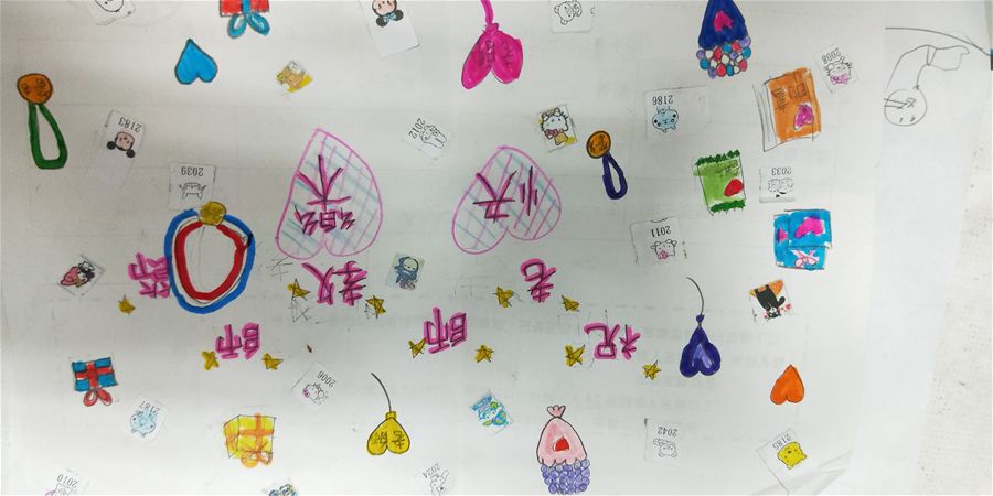 放大圖：