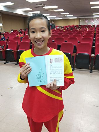 放大圖：