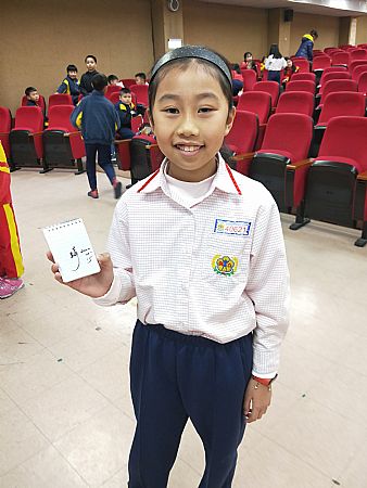 放大圖：