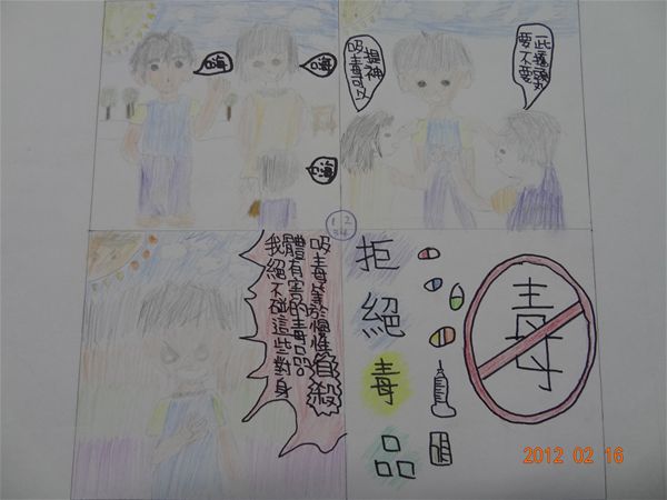 放大圖：