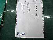 縮圖：