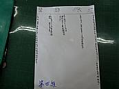 縮圖：