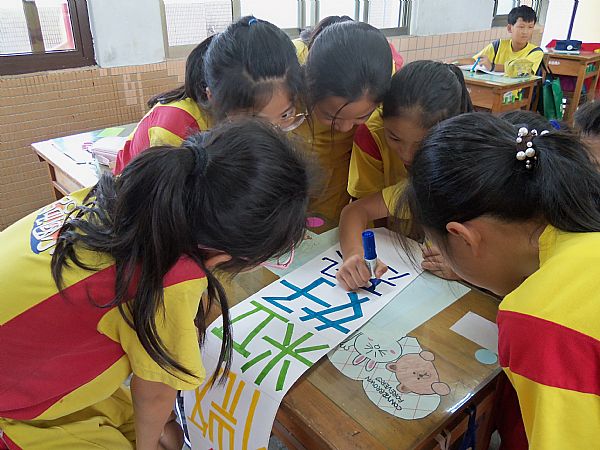 放大圖：