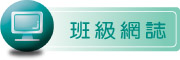 按鈕：其他項目