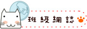 按鈕：其他項目
