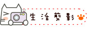 按鈕：連結至學生活動照片