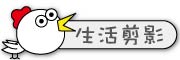 按鈕：連結至學生活動照片