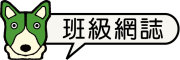 按鈕：其他項目
