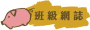 按鈕：其他項目