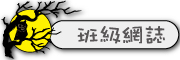 按鈕：其他項目