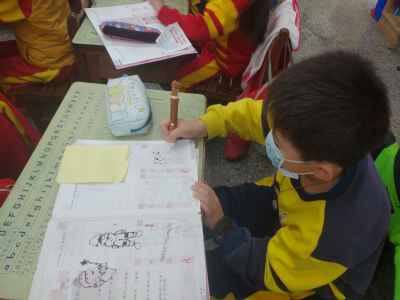 photo