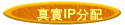 yz: uIPt