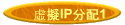 yz: IPt1